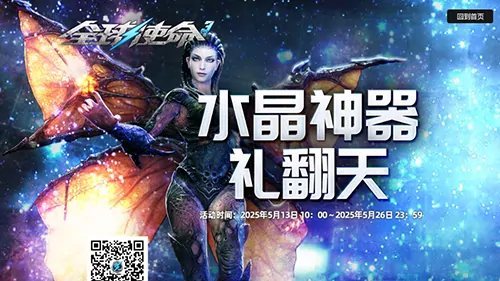 tps,全球使命3,枪械进化