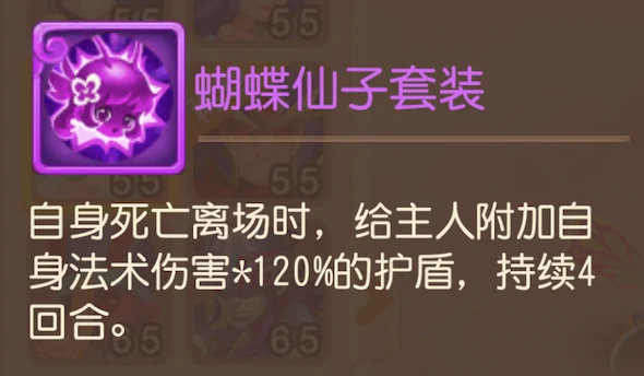 梦幻西游,梦幻西游