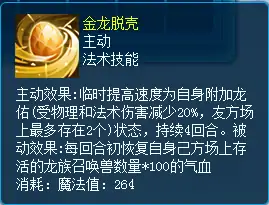 逍遥情缘,回合游戏,回合网游