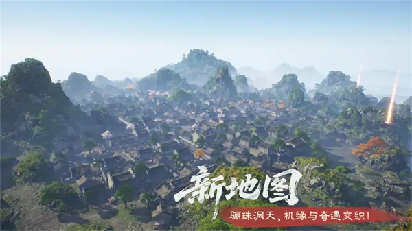 诛仙世界,完美世界,剑来,新赛季,联动,孤心撼海,诛仙世界