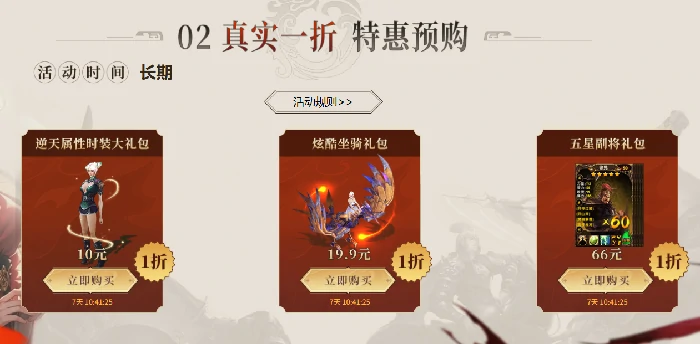 赤壁之战,国战,MMO,PK,新游