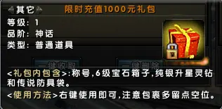 端游,MMORPG,兵王ol,升级,致富