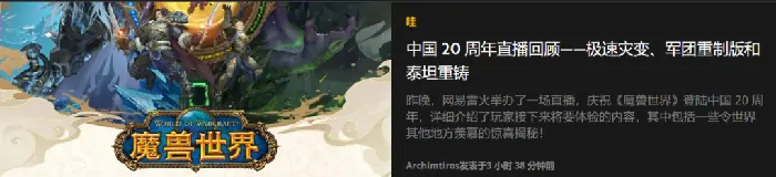 魔兽世界,魔兽世界怀旧服,乱炖服,副本,魔兽世界