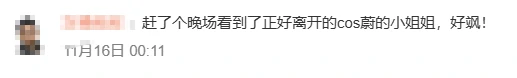 双城之战2