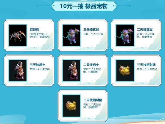 问道,问道电脑版