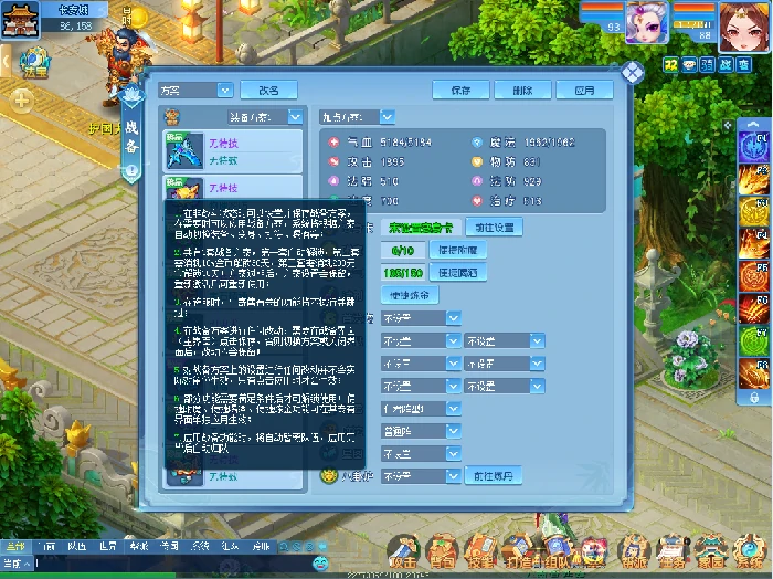 逍遥情缘,回合游戏,回合网游
