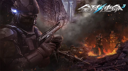 FPS,第三人称射击