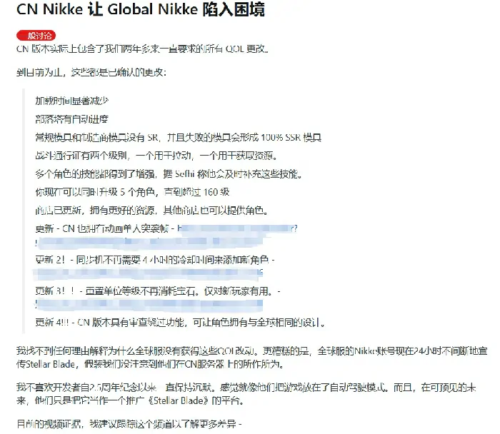 NIKKE,胜利女神：新的希望