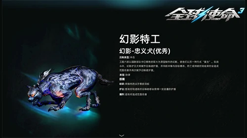 tps,全球使命3,枪械进化