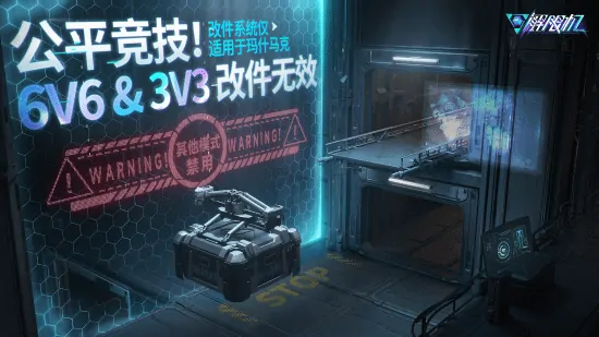 国产科幻,机甲游戏,解限机