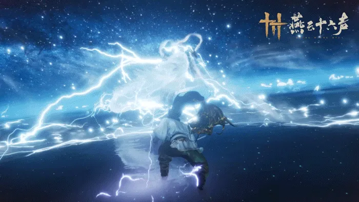 燕云十六声,凉州,燕云十六声,凉州,BOSS,燕云十六声