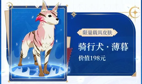 ,星痕共鸣,公测,福利