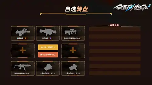 tps,全球使命3,射击网游