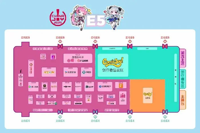 ChinaJoy,中国国际数码互动娱乐展览会,上海新国际博览中心,展馆地图,2025,8月1日,8月4日,展位分布