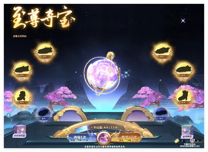 QQ飞车至尊夺宝玩法QQ飞车