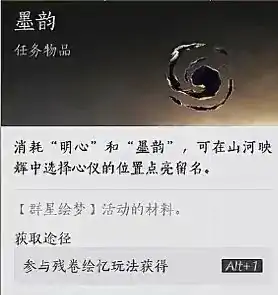 燕云十六声,燕云十六声