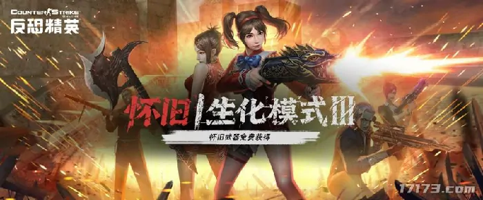 天巡者,CSOL