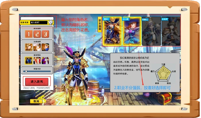 3D,动漫,一折服,MMORPG,Q版