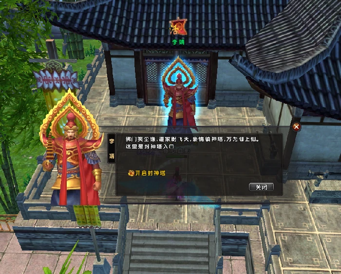 封神之战伏魔：带你感受仙侠世界的热血战争！ 
