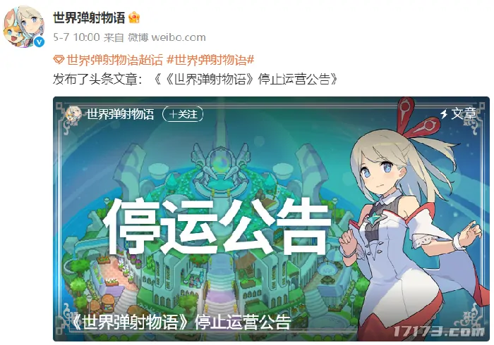 怀旧周报,CSGO,植物大战僵尸,诛仙世界,诛仙世界