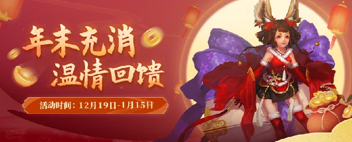 剑网2,西山居,网游