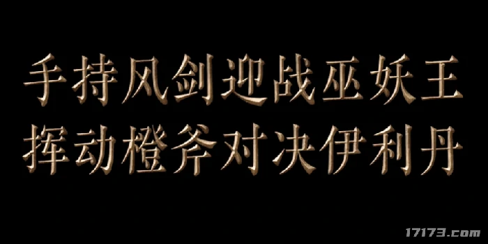 怀旧周报,魔兽世界,逆水寒,激战2,剑灵2,梦幻西游,逆水寒