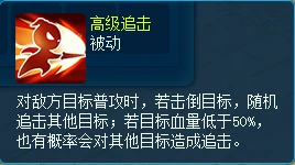 逍遥情缘杀小怪别磨蹭！这些技能让日常任务快速搞定 