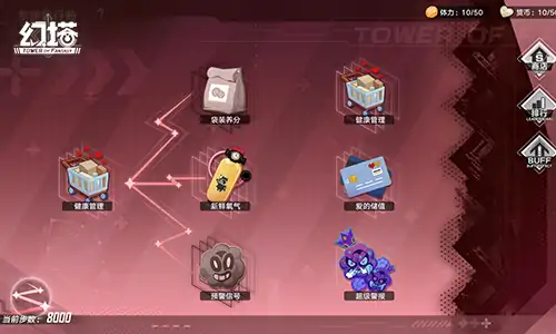 幻塔,开放世界,二次元,新版本,莱可西丝,幻塔