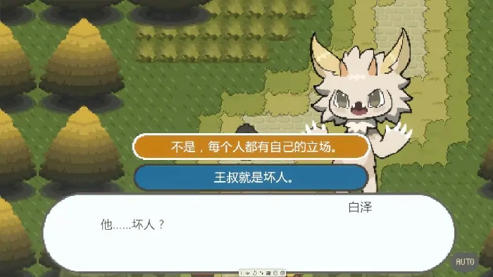 妖之乡,正式版,免费DLC,御妖师,妖灵,独立游戏,像素模式,回合制,养成系统,复古冒险