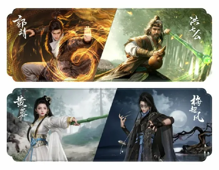 射雕,公测,行业,射雕