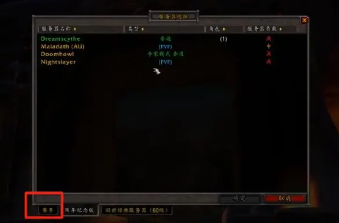 魔兽周报,探索服,黑色沙漠