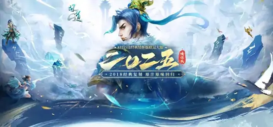 二〇二五