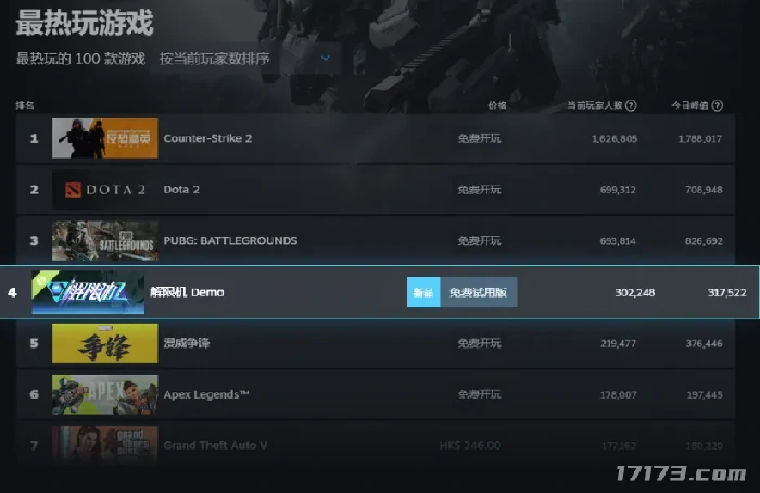 解限机,文化破壁,中国机甲