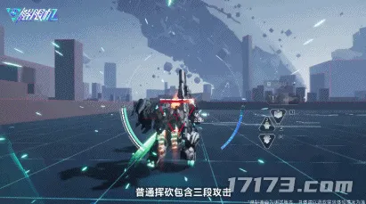 解限机,赤霄,重型格斗机,全球公测,薪火重工,近身缠斗,泛用武装,决斗立场,脉冲干扰发射器,防御立场