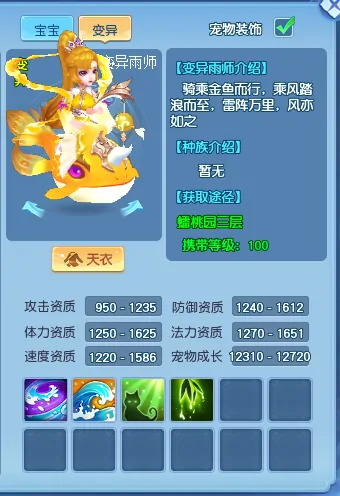 逍遥情缘,回合游戏,回合网游