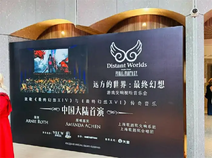 最终幻想14,FF14,ChinaJoy,海德林