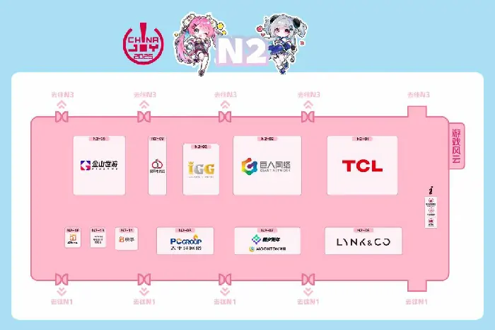 ChinaJoy,中国国际数码互动娱乐展览会,上海新国际博览中心,展馆地图,2025,8月1日,8月4日,展位分布