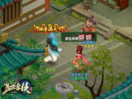 端游,回合制