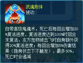 逍遥情缘,回合游戏,回合网游