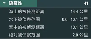 战舰世界,全自动阿诺,副炮战神