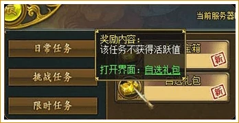 问道,问道电脑版,聚宝龙