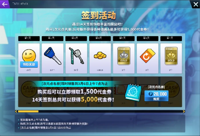 街头篮球,电竞,电子竞技