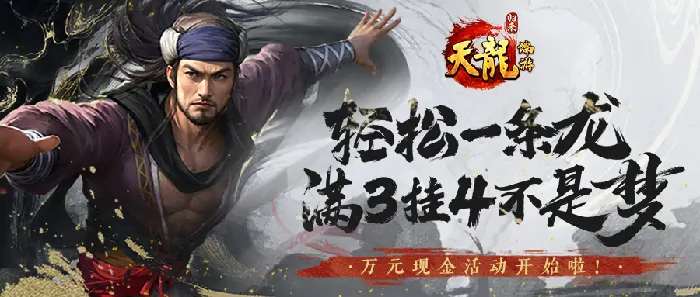 3天速成4万粉丝！10分钟轻松开播 万元现金等你拿