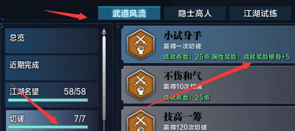 天涯明月刀,天涯明月刀