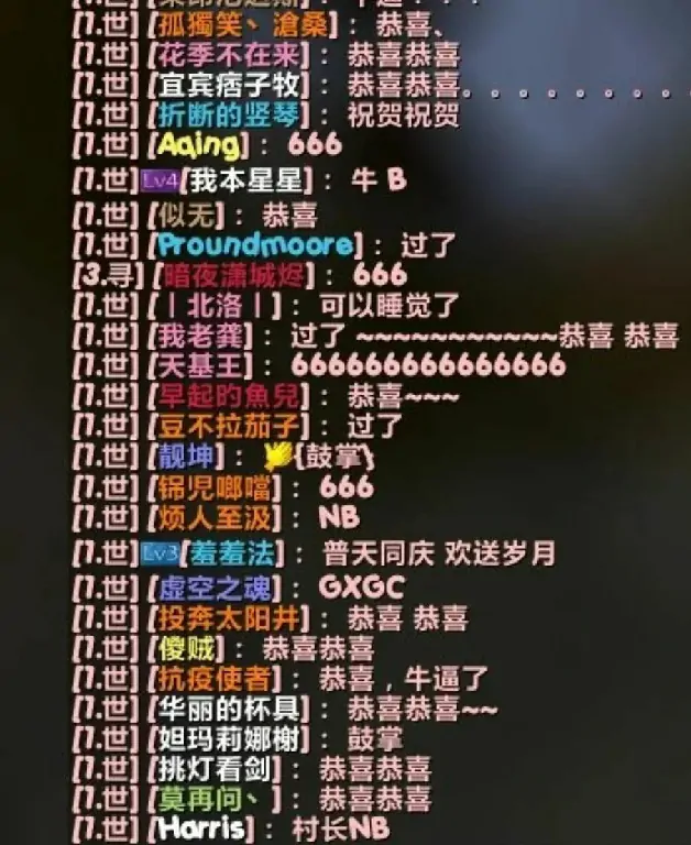 魔兽世界,公会,小强,魔兽世界
