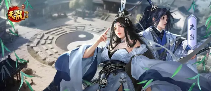 天龙八部,天龙归来,九大门派,少林,天龙