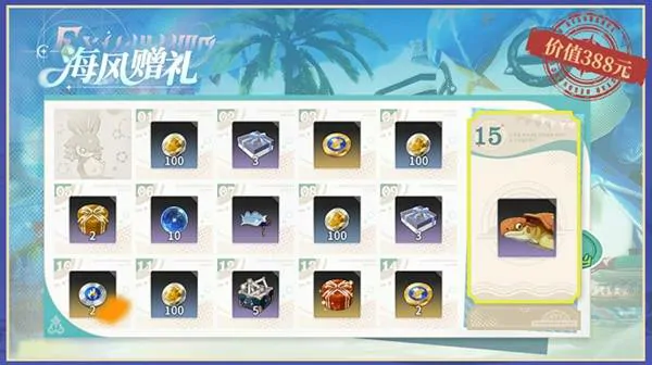 ,星痕共鸣,公测,活动