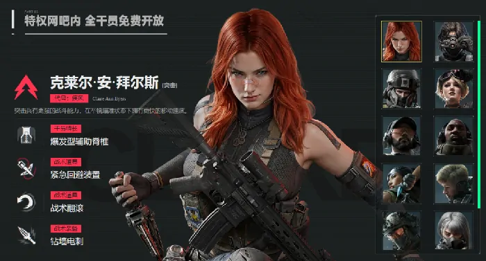 三角洲行动,武器外观,黑鹰网吧,三角洲行动
