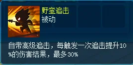 逍遥情缘,回合游戏,回合网游