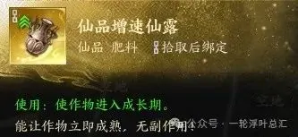 诛仙世界,诛仙世界